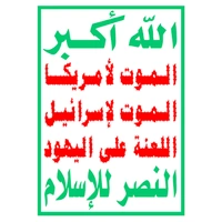 Houthi 🇾🇪