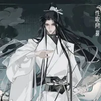Lam Huyên <Khanh Hàn>