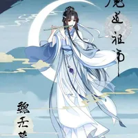 Lam Thi <Uyển Vãn>