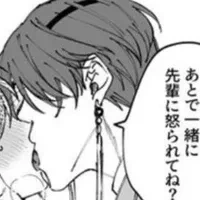 Suo Hayato