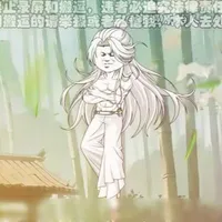 Ẩn sĩ. ( 隐士.)