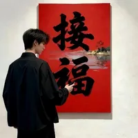 Dương Chí Viễn_ba anh