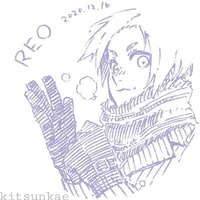 Reo Mikage