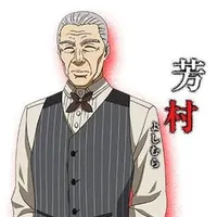 Yoshimura