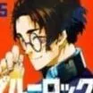 Yukimura Kenyu