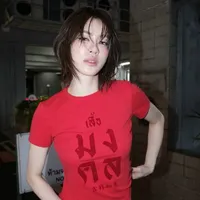 Emi Thasorn