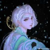 Tulen