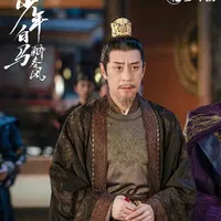Thái An Đế
