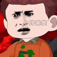 Hạ Thiếu gia
