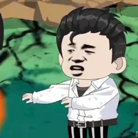 Nam Cương