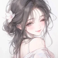 Hân