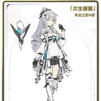brona
