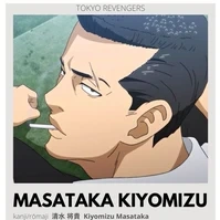 Masataka Kiyomasa