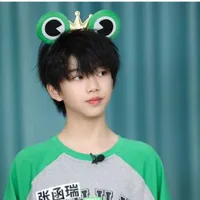 Trương Hàm Thụy