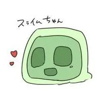 Slime