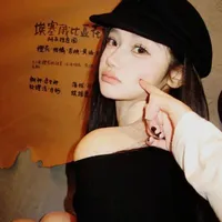 Bạch Ly Hắc Miêu