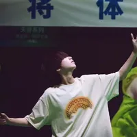 Nhiếp Vĩ Thần