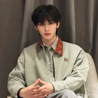 Đinh trình hâm