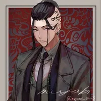 Ryuguji Ken