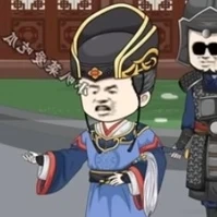 Công công