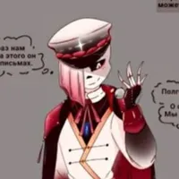 Reuo sans