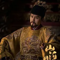 Trần Chính Uy – hoàng đế