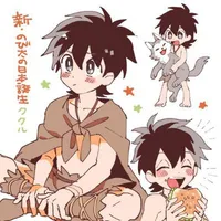 Kukuru