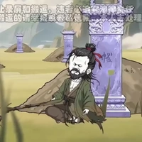 ？？？