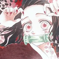 Kamado Nezuko
