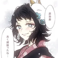 Makomo