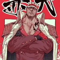 Sakazuki