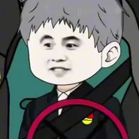 Vương Hổ