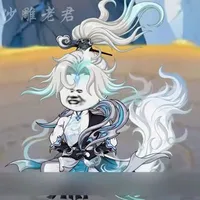 LÃO NHỊ 