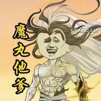 LÃO LỤC 