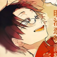 Hatanaka Izuna