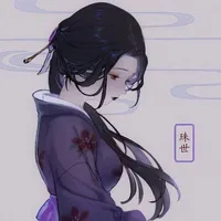 Kagiri Kuren