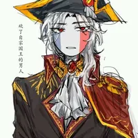 France Empire /F. E/