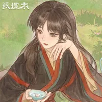 Tạ Yến