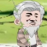 giang lão