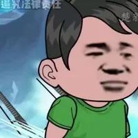 bá thường (lão ngư)
