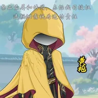 Hoàng Bào