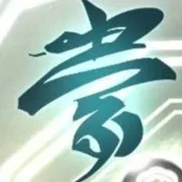 Đường Môn