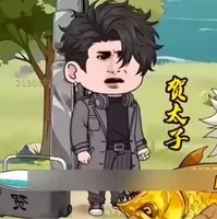 hạ thái tử