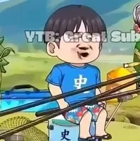 sử thượng phi