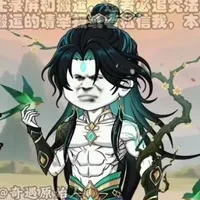 Thanh Y