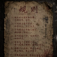 tờ giấy quy tắc