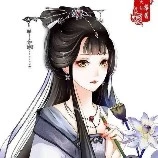biểu muội của Thiên Nhi