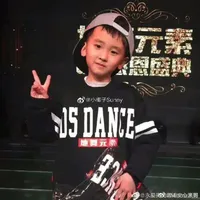 Tả Kỳ Hàm _hồi bé