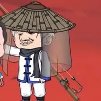 Sử tinh điếu