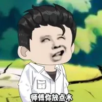 Nam cương